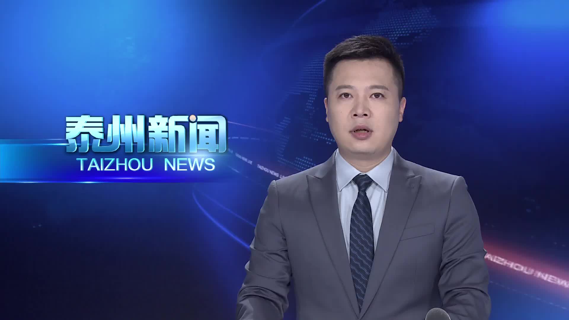姜冬冬专题调研群众身边不正之风和腐败问题集中整治工作